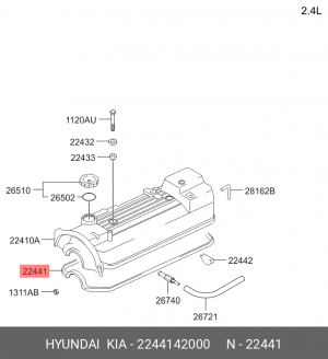 Прокладка крышки ГБЦ 2244142000 HYUNDAI KIA