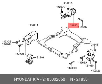 Подушка двигателя 2185002050 HYUNDAI KIA