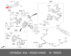 Сайлентблок 55543-1H000 HYUNDAI KIA