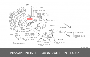 Прокладка впускного коллектора 1403517A01 NISSAN