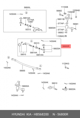 Тяга рулевая HB568200 HYUNDAI KIA