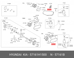 Ремень приводной 57161-H1500 HYUNDAI KIA