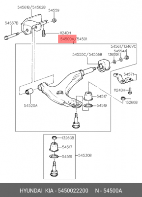 Рычаг подвески 54500 22200 HYUNDAI KIA