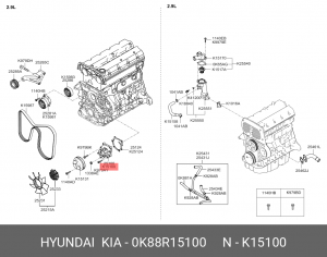Насос - помпа системы охлаждения ДВС 0K88R15100 HYUNDAI KIA
