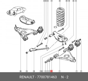 Сайлентблок 7700781463 RENAULT