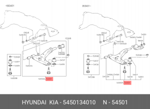 Рычаг подвески 5450134010 HYUNDAI KIA