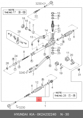 Тяга рулевая 0K2A232240 HYUNDAI KIA