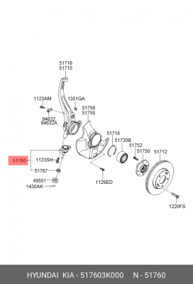 Опора шаровая подвески 517603K000 HYUNDAI KIA