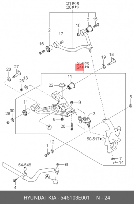 Рычаг подвески 545103E001 HYUNDAI KIA