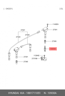 Свеча зажигания 1881711051 HYUNDAI KIA