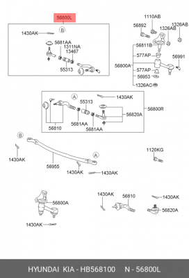 Тяга рулевая HB568100 HYUNDAI KIA