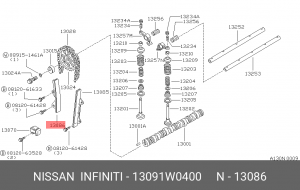 Планка натяжения цепи ГРМ 13091-W0400 NISSAN