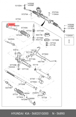 Наконечник рулевой тяги 568201G000 HYUNDAI KIA