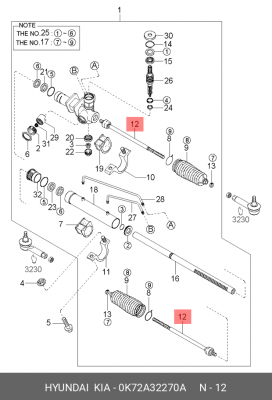 Тяга рулевая 0K72A32270A HYUNDAI KIA