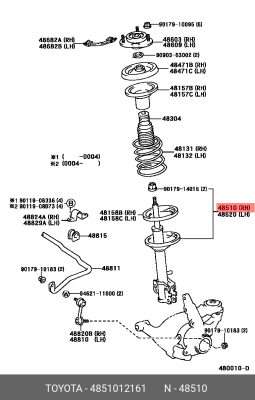 Амортизатор подвески 48510-12161 DAIHATSU