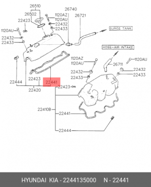Прокладка крышки ГБЦ 2244135000 HYUNDAI KIA