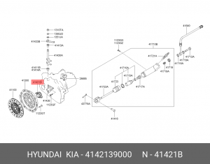 Подшипник выжимной сцепления 4142139000 HYUNDAI KIA