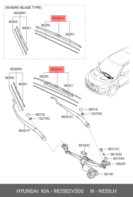 Щетка стеклоочистителя 983502V500 HYUNDAI KIA