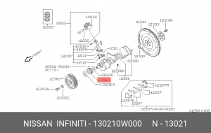 Звездочка ГРМ - газораспределительного механизма 13021-0W000 NISSAN