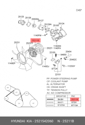 Ремень приводной 25215-42060 HYUNDAI KIA