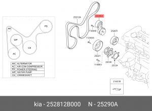 Натяжитель ремня приводного в сборе 25281-2B000 HYUNDAI KIA