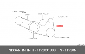 Ремень приводной 11920-31U00 NISSAN