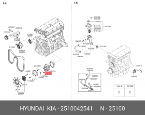 Насос - помпа системы охлаждения ДВС 25100-42541 HYUNDAI KIA