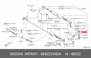 Деталь 48502-VS40A NISSAN