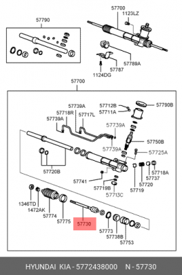 Тяга рулевая 5772438000 HYUNDAI KIA