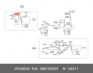 Деталь MB109539 HYUNDAI KIA