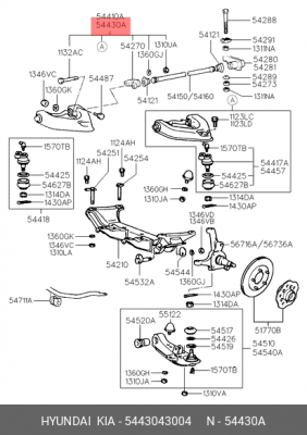 Рычаг подвески 54430-43004 HYUNDAI KIA