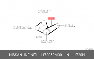 Ремень приводной 11720-59M00 NISSAN