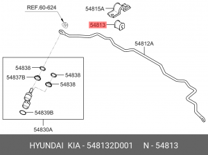 Втулка стабилизатора 548132D001 HYUNDAI KIA