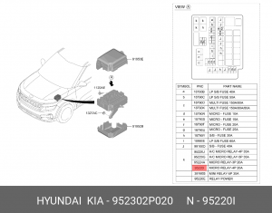 Реле обогрева заднего стекла 952302P020 HYUNDAI KIA