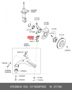 Опора шаровая подвески 517600P000 HYUNDAI KIA