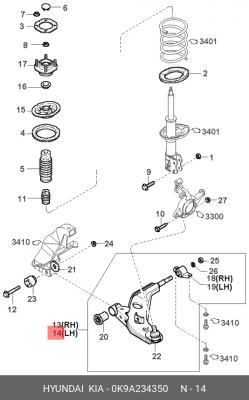 Рычаг подвески 0K9A234350 HYUNDAI KIA
