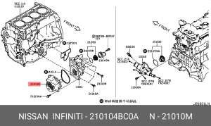 Насос - помпа системы охлаждения ДВС 21010-4BC0A NISSAN