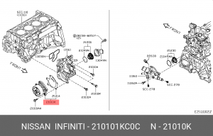 Насос - помпа системы охлаждения ДВС 21010-1KC0C NISSAN