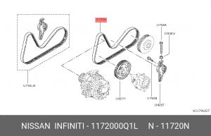 Ремень приводной 11720-00Q1L NISSAN