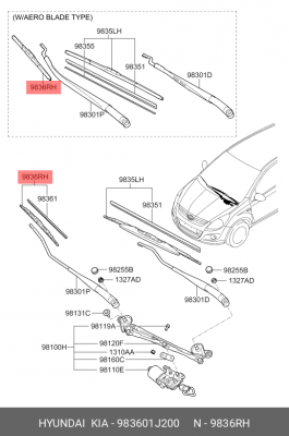 Щетка стеклоочистителя 983601J200 HYUNDAI KIA