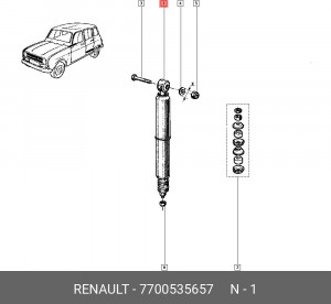 Амортизатор подвески 7700535657 RENAULT