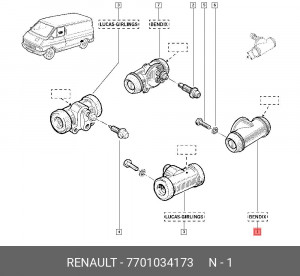 Цилиндр тормозной рабочий 7701034173 RENAULT