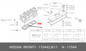 Прокладка ГБЦ 11044-2J617 NISSAN