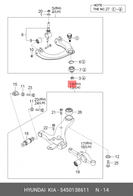 Рычаг подвески 5450138611 HYUNDAI KIA