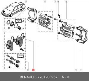 Колодки тормозные дисковые 7701203967 RENAULT