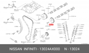 Звездочка ГРМ - газораспределительного механизма 13024-AX000 NISSAN