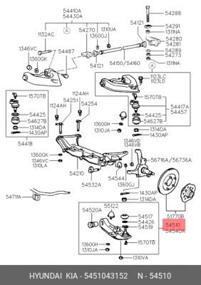 Рычаг подвески 5451043152 HYUNDAI KIA