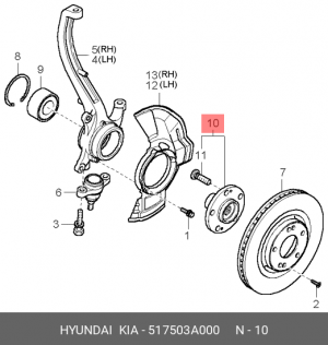 Ступица колеса 517503A000 HYUNDAI KIA