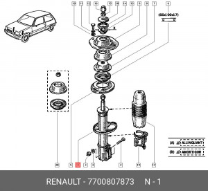 Амортизатор подвески 7700807873 RENAULT
