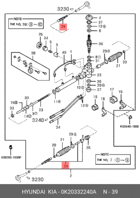 Тяга рулевая 0K20332240A HYUNDAI KIA